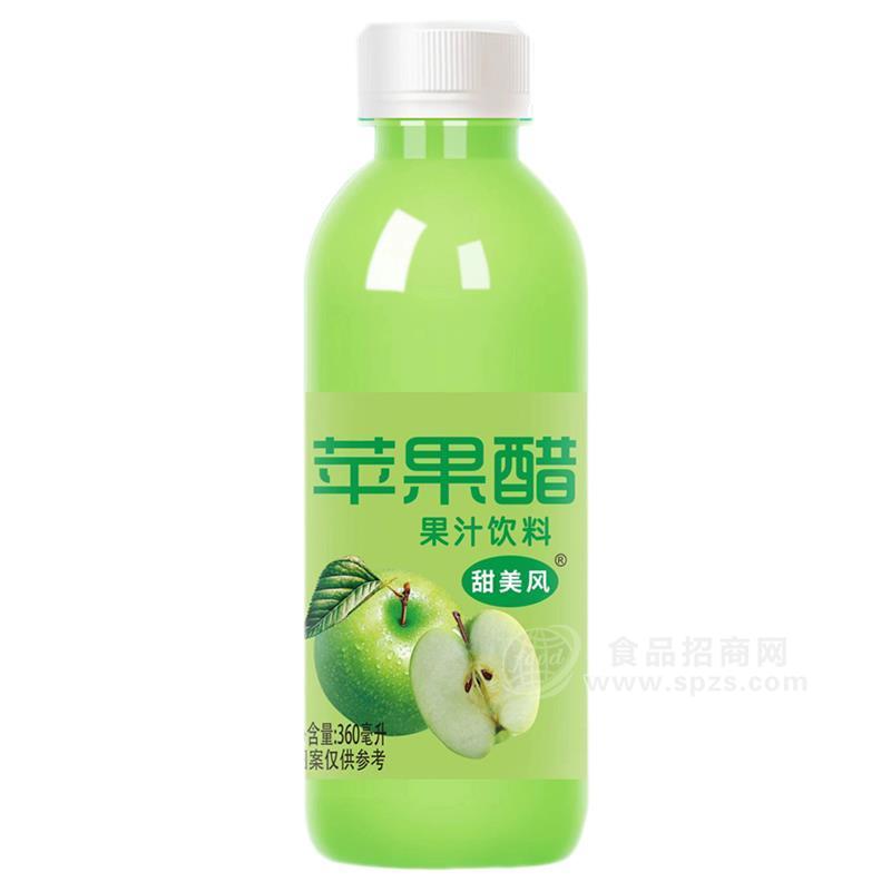 甜美風蘋果醋果汁飲料360ml