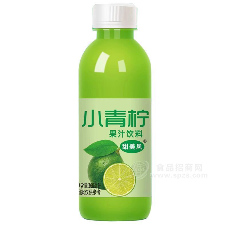 甜美风小青柠果汁饮料360ml