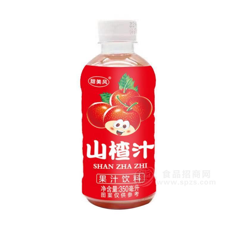 甜美風(fēng)山楂汁果汁飲料350ml