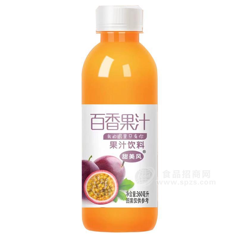 甜美風百香果果汁飲料360ml