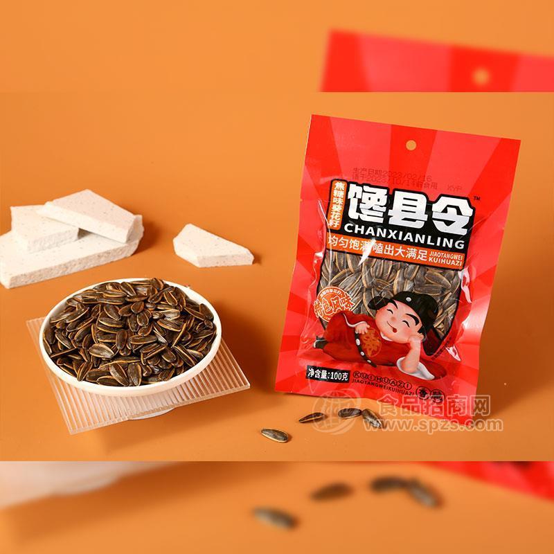 饞縣令焦糖味葵花籽100g