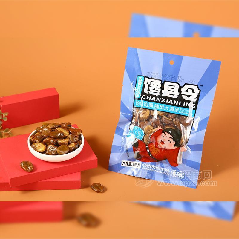 馋县令炒货休闲食品五香兰花豆100g