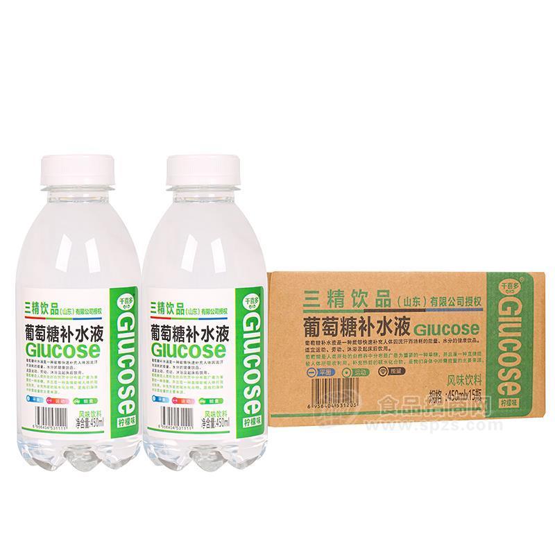 千喜多三精飲品葡萄糖補水液檸檬味風(fēng)味飲料450mlX15瓶