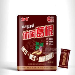 宜嚼6元咖啡味休闲葛根休闲食品