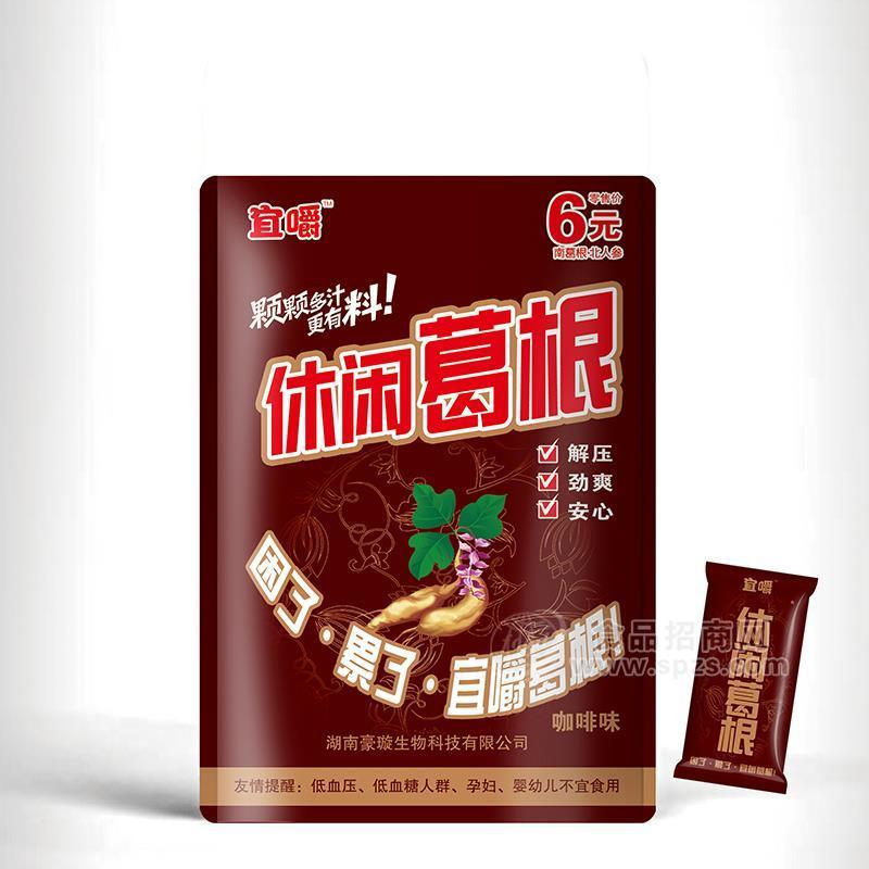 宜嚼6元咖啡味休閑葛根休閑食品