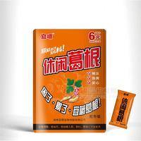 宜嚼6元紅牛味休閑葛根休閑食品