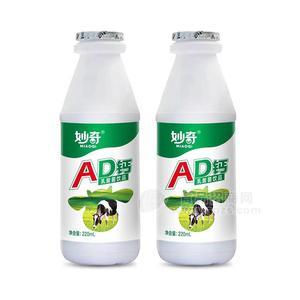 妙奇乳酸菌飲品220ml