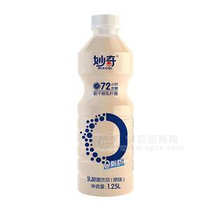 妙奇原味乳酸菌飲品1.25L