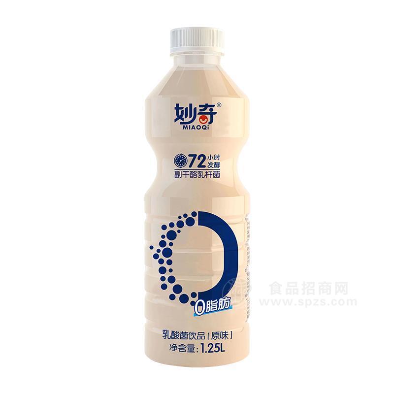 妙奇原味乳酸菌饮品1.25L 