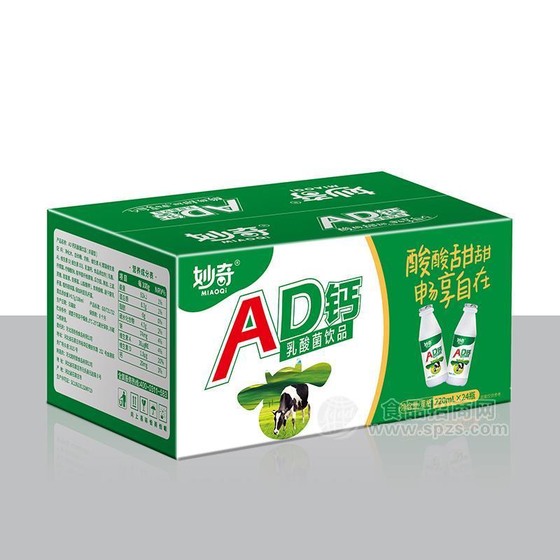妙奇AD钙乳酸菌饮品220mlX24瓶 