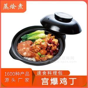 快餐预制菜煲仔饭料理包厂批发 速冻成品菜 宫爆鸡丁简餐菜肴包