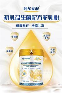 初乳益生菌配方驼乳粉