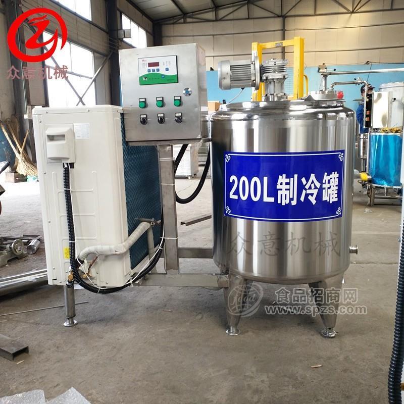小型牛奶制冷罐 牧场专用牛奶制冷罐厂家
