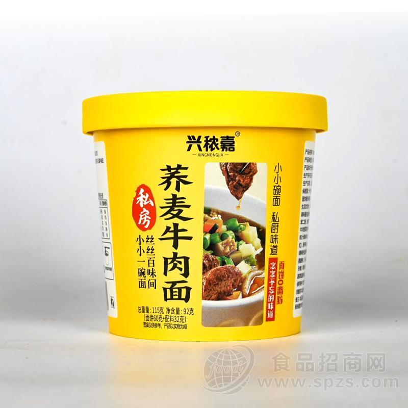 兴秾嘉私房荞麦牛肉面方便食品方便面115g