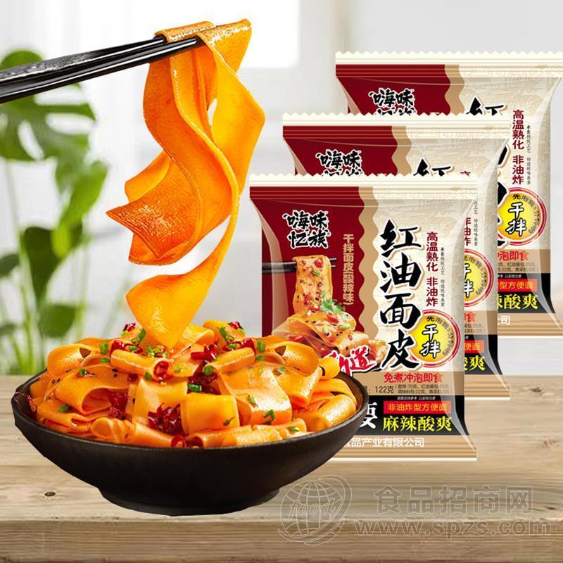 嗨味忆族麻辣酸爽红油面皮方便食品122g