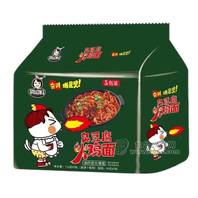 俏逗媽臭豆腐火雞面5連包方便面食品袋裝招商116g×5包