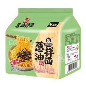 俏逗媽上海風(fēng)味蔥油拌面5連包方便面食品袋裝招商116g×5包