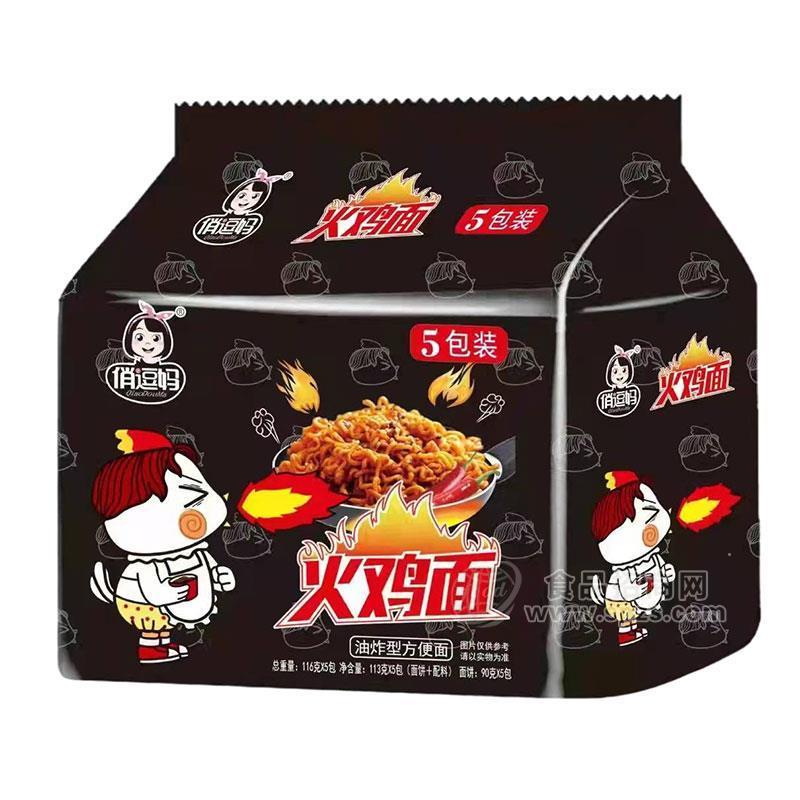 俏逗妈火鸡面5连包油炸型方便面食品袋装招商116g×5包 