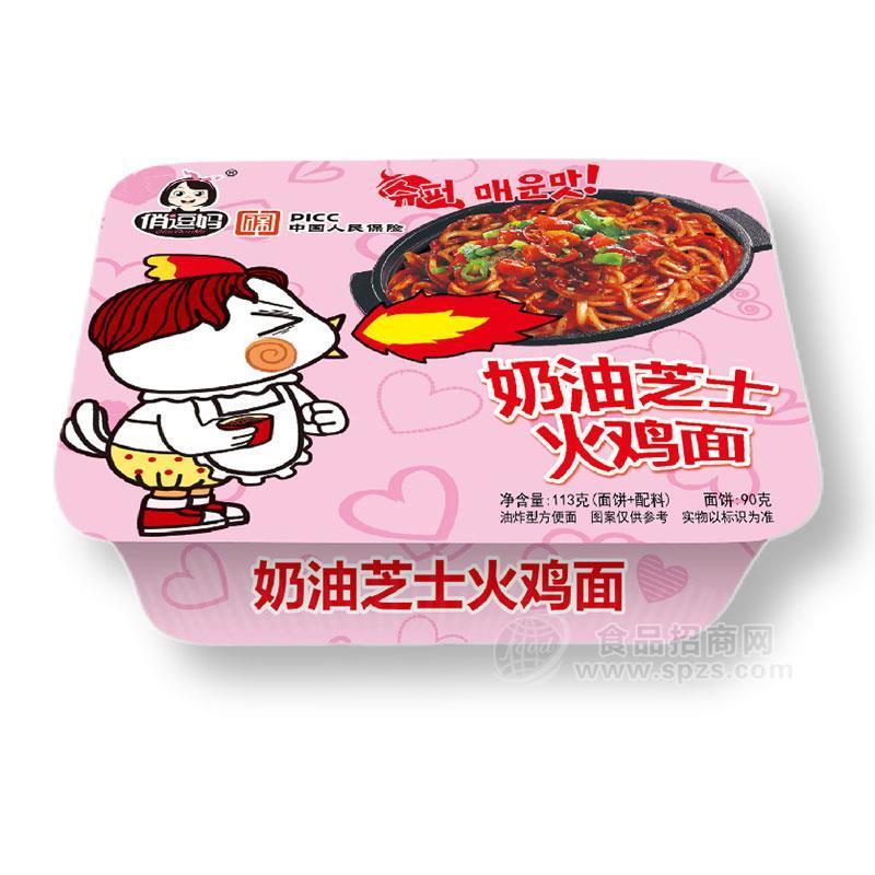 俏逗妈奶油芝士火鸡面盒装方便食品招商113g 