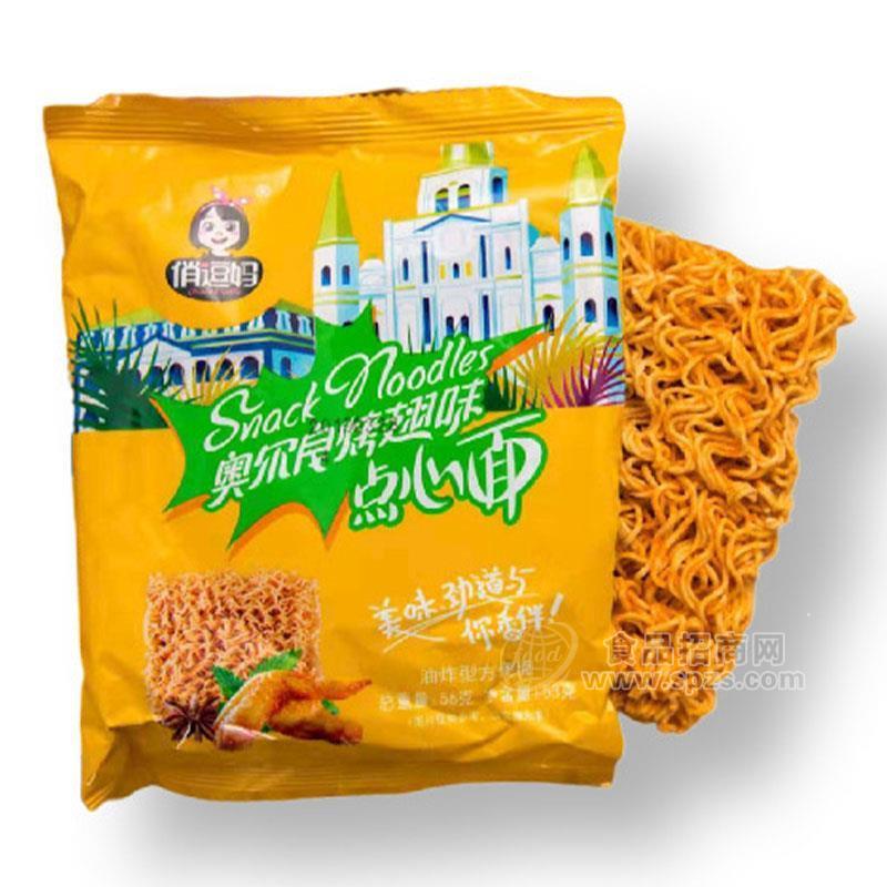 俏逗妈奥尔良烤翅味点心面干吃面方便食品招商56g