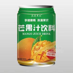 浪漫果農(nóng)芒果汁飲料250ml