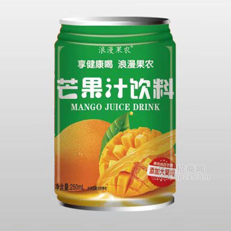 浪漫果农芒果汁饮料250ml