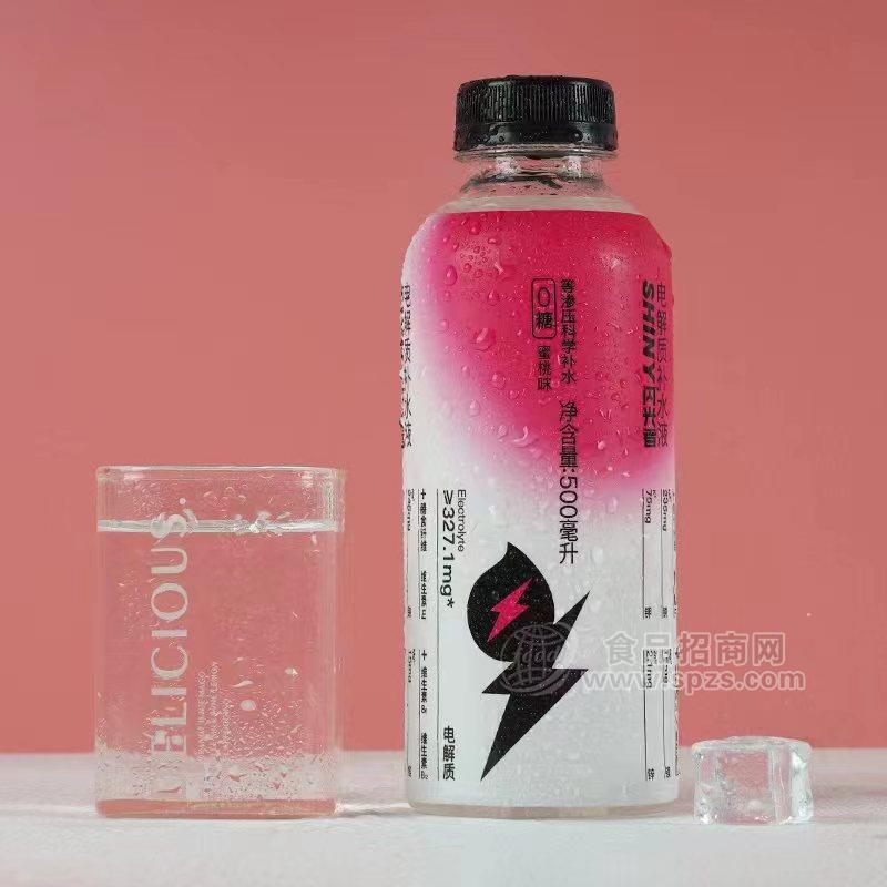 三诺闪光者电解质补水液饮料蜜桃味
