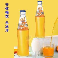 樂(lè)冰洋汽水香橙味280ml