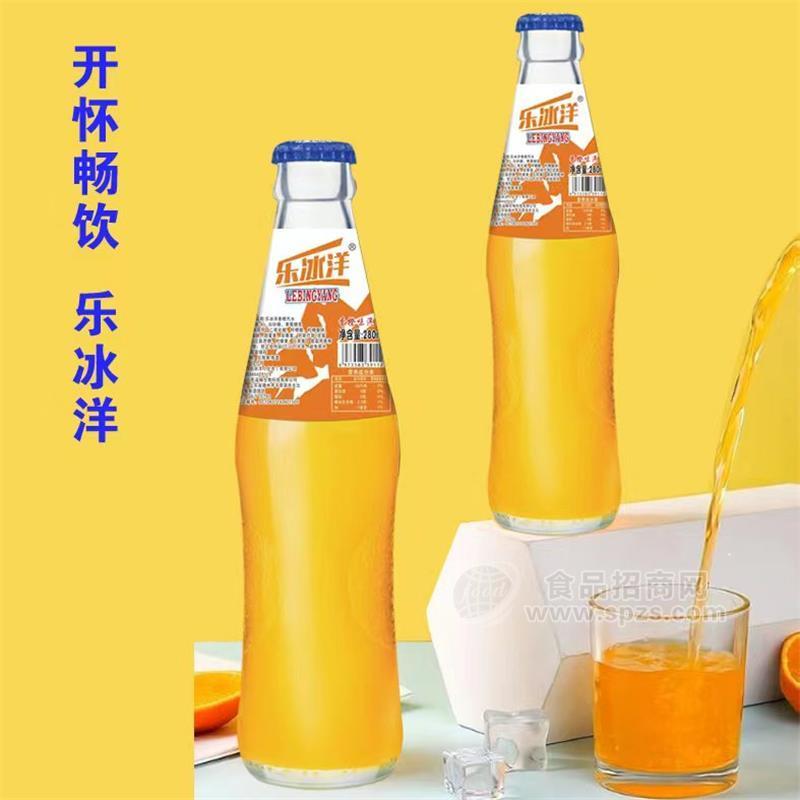 乐冰洋汽水香橙味280ml