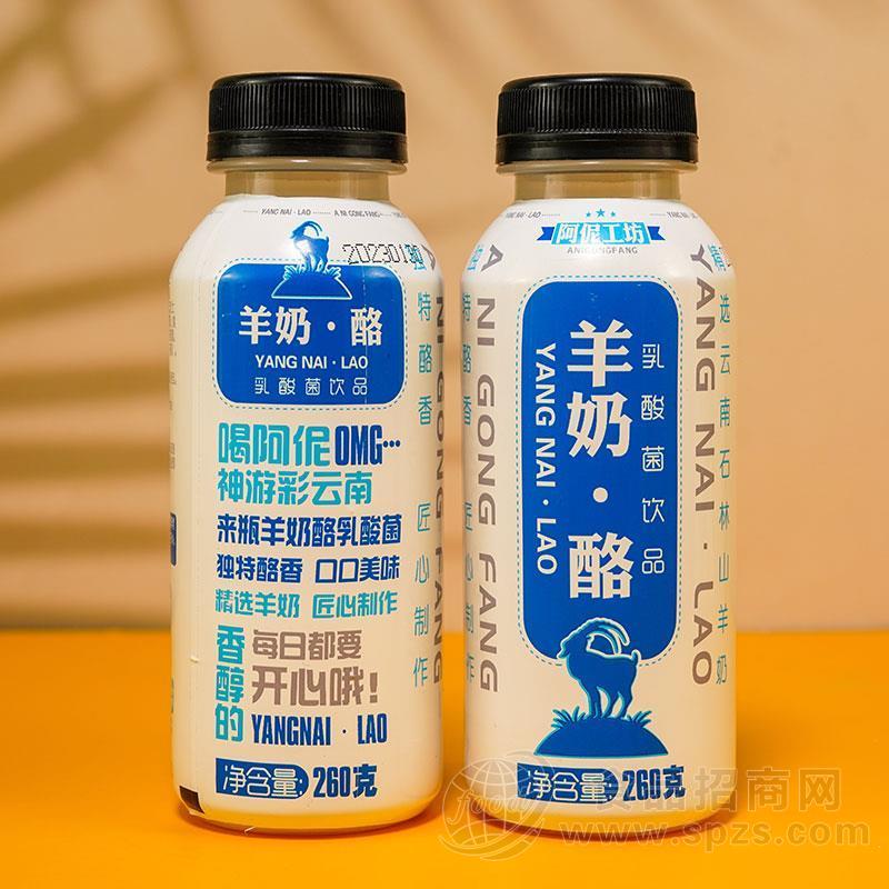 阿伲工坊羊奶酪乳酸菌饮品260g