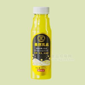果然乳此发酵果汁饮料柠檬汁饮品320ml