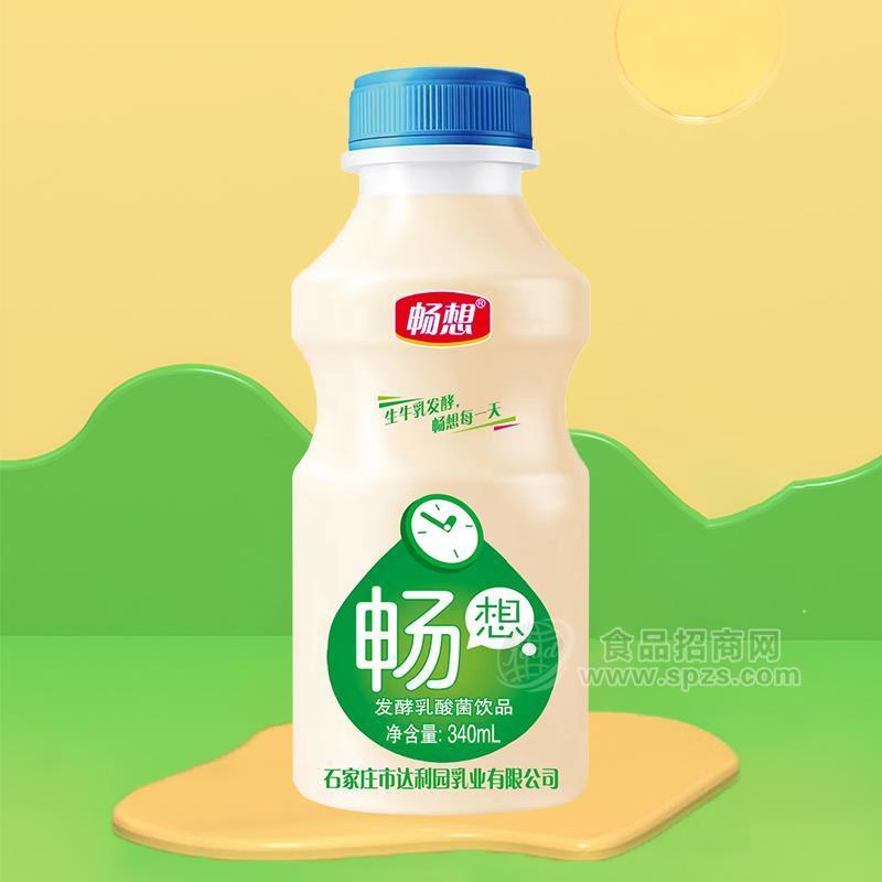 暢想發(fā)酵乳酸菌飲品乳飲料340ml