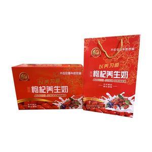 藍莓枸杞養(yǎng)生奶乳味飲品送長輩送親戚禮盒產(chǎn)品