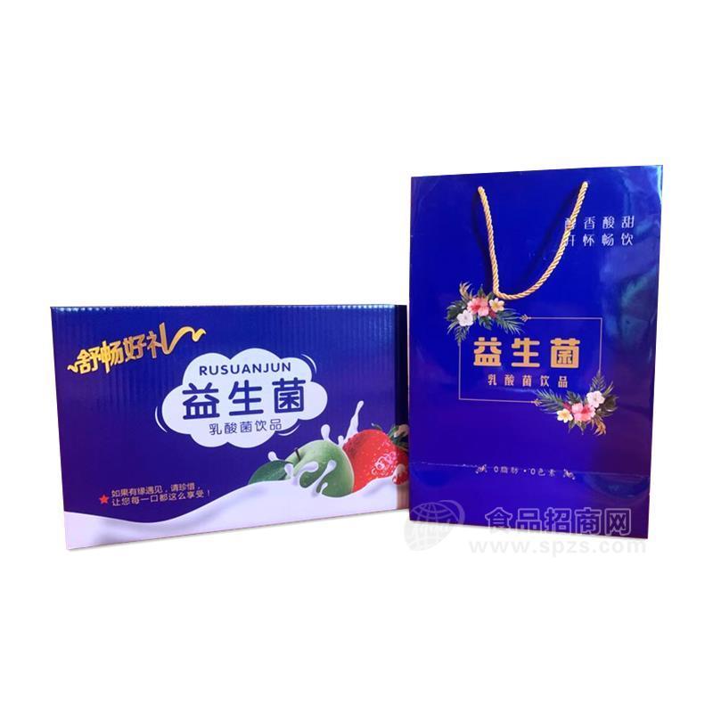 乳酸菌飲品益生菌250mlx20盒過年過節(jié)送禮專屬禮盒茶產(chǎn)品