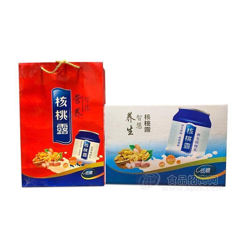 核桃露养生核桃乳低糖250mlx20罐礼盒奶