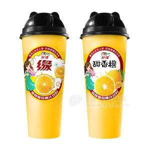 妙缘杯装饮料甜香橙复合果汁饮料