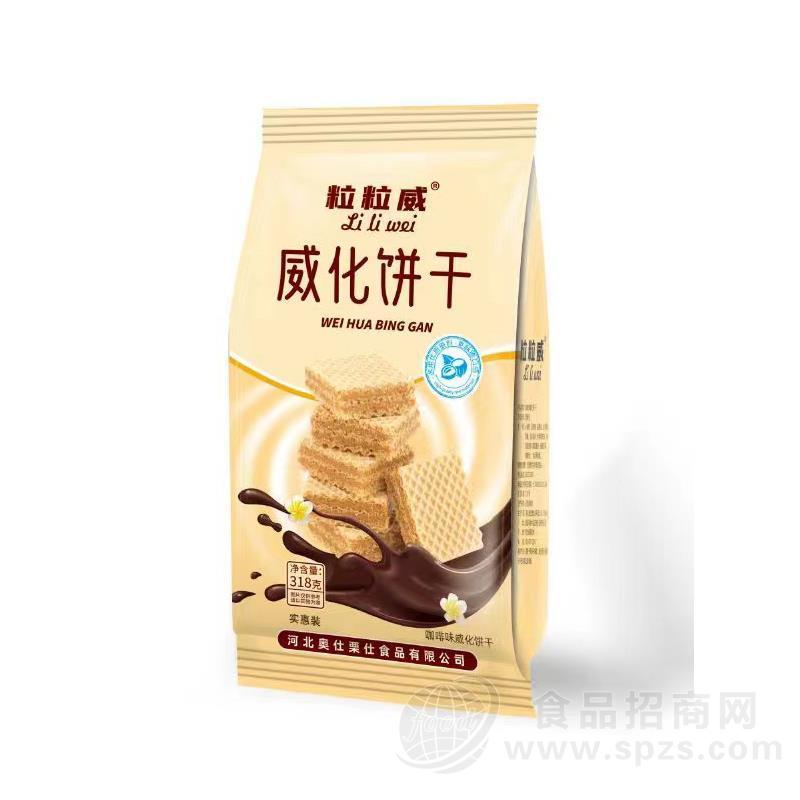 粒粒威威化饼干烘焙食品招商
