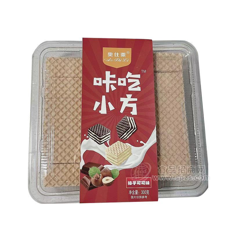 奧仕栗咔吃小方餅干榛子可可味烘焙食品300g