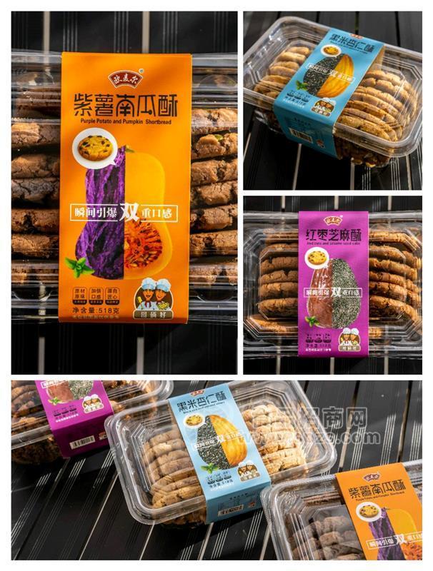 欧麦尔双味桃酥