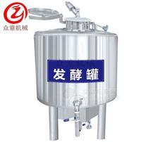 全自动发酵罐厂家 不锈钢微生物发酵罐