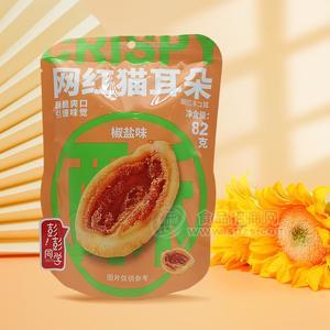 彭彭同學(xué)椒鹽味網(wǎng)紅貓耳朵膨化食品82g