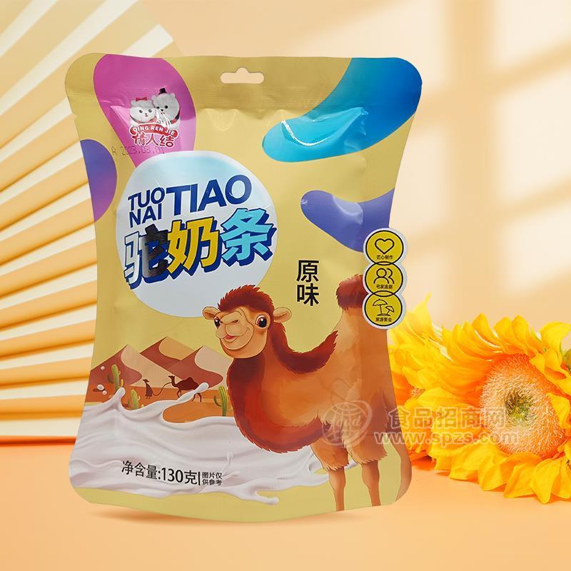 情人结原味驼奶条休闲食品130g