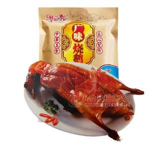 好运九九广味烧鹅700g