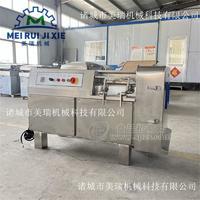 羊肉串切丁机 冻肉切块机 小型冻肉切丁机商家