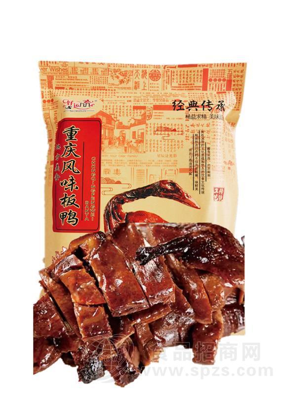 好运九九重庆风味板鸭500g