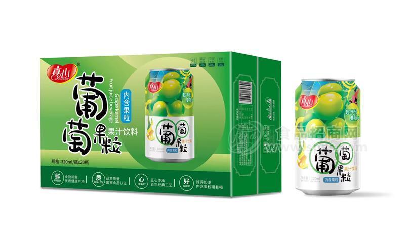 真心葡萄果粒果汁飲品320ml罐裝飲料