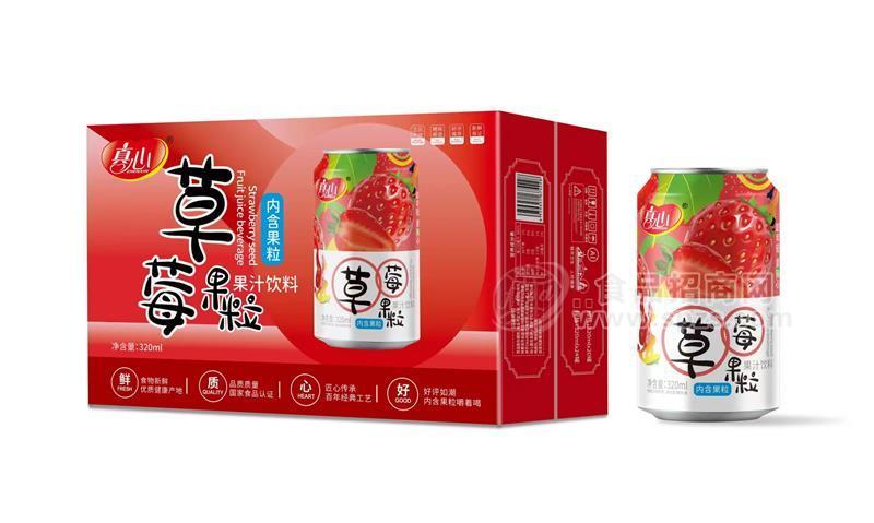 真心草莓果粒果汁飲品320ml罐裝飲料