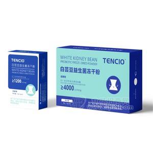TENCIO白芸豆益生菌冻干粉