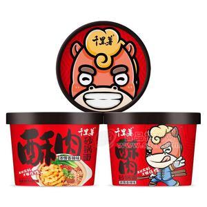 千里薯方便面濃情香辣味酥肉砂鍋面175克