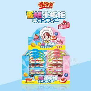 糖尚玩蛋糕小橱柜儿童糖玩休闲食品624g